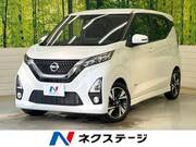 2020 NISSAN DAYZ