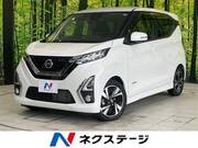 2020 NISSAN DAYZ