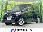 2023 NISSAN DAYZ