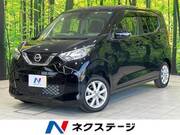 2022 NISSAN DAYZ