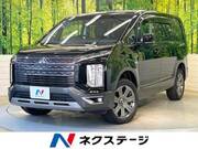 2020 MITSUBISHI OTHER