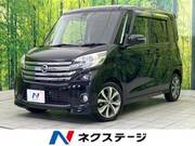 2015 NISSAN DAYZ ROOX
