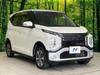 MITSUBISHI OTHER