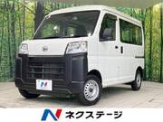 2023 DAIHATSU HIJET CARGO