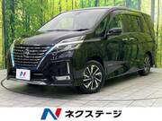 2020 NISSAN SERENA