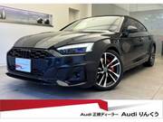 2021 AUDI S5 SPORTBACK
