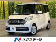 2017 NISSAN DAYZ ROOX