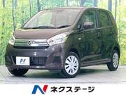 2019 NISSAN DAYZ