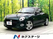 2023 DAIHATSU COPEN