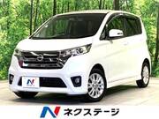 2014 NISSAN DAYZ