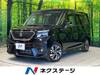 SUZUKI SOLIO BANDIT
