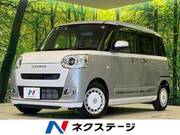 2023 DAIHATSU OTHER