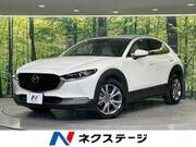2019 MAZDA OTHER