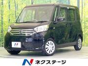 2015 NISSAN DAYZ ROOX