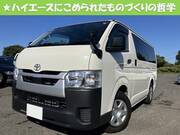 2024 TOYOTA HIACE VAN