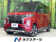2020 MITSUBISHI OTHER
