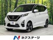2022 NISSAN DAYZ