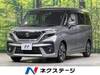 SUZUKI SOLIO BANDIT