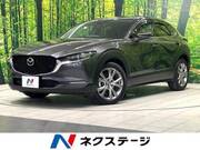 2020 MAZDA OTHER