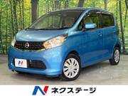 2014 NISSAN DAYZ