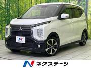 2020 MITSUBISHI OTHER