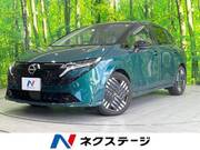 2024 NISSAN OTHER