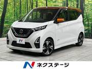 2021 NISSAN DAYZ