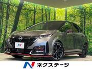 2023 NISSAN OTHER