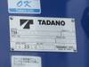 FUSO FIGHTER