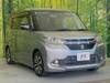 SUZUKI SOLIO BANDIT