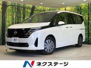 2023 NISSAN SERENA
