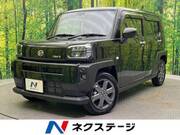 2020 DAIHATSU OTHER