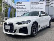 2023 BMW 4 SERIES