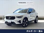 2023 VOLVO OTHER