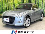 2020 DAIHATSU COPEN