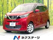 2019 NISSAN DAYZ