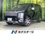 2024 MITSUBISHI OTHER