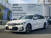 2023 BMW 3 SERIES