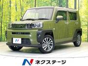 2022 DAIHATSU OTHER