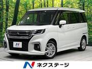 2022 MITSUBISHI OTHER