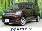 2016 NISSAN DAYZ
