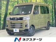 2022 DAIHATSU ATRAI