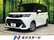 2020 TOYOTA TANK