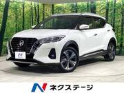2020 NISSAN KICKS
