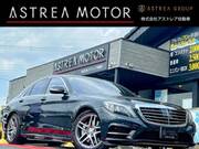 2015 MERCEDES BENZ S CLASS