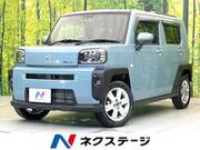 2020 DAIHATSU OTHER