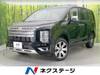 MITSUBISHI OTHER