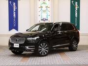 2023 VOLVO XC90