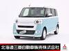 DAIHATSU OTHER
