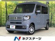2023 HONDA OTHER